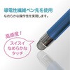 ECTP-18BL なめらかタッチペン ナカバヤシ 80908531
