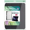 TBC-IPP24302BK iPadPro13用衝撃吸収ケース ナカバヤシ 80908540