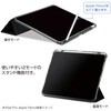 TBC-IPP24302BK iPadPro13用衝撃吸収ケース ナカバヤシ 80908540