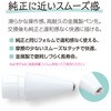 TPEN-PS05 アップルペンシル交換用ペン先/金属製ペン先 ナカバヤシ 80908567