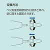 TPEN-PS05 アップルペンシル交換用ペン先/金属製ペン先 ナカバヤシ 80908567