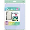 TBC-IPA24102PUR iPadAir11用衝撃吸収ケース ナカバヤシ 80908576