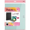 TBC-IPA24307LBL iPadAir13用ハードケースカバー ナカバヤシ 80908601
