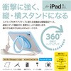 TBC-IP2502LBL iPad11用リングスタンド衝撃吸収ケース ナカバヤシ 80908610