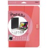 TBC-IP2207P iPad10.9インチ 第10世代(2022年モデル)用 ハードケースカバー ナカバヤシ 80908637