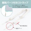 TBC-IP2502MT iPad11用リングスタンド衝撃吸収ケース ナカバヤシ 80908655