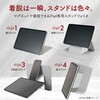 TBC-IP2501GY iPad用マグカバー ナカバヤシ 80908671