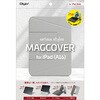 TBC-IP2501GY iPad用マグカバー ナカバヤシ 80908671