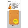SMA-H007DD マグネット式カード型iPhoneスタンド ナカバヤシ 80908680