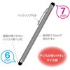 ECTP-16SL スムーズなタッチペン ナカバヤシ 80908707