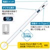 TPEN-005W iPad専用充電式タッチペン_デジタル表示タイプ ナカバヤシ 80908725