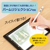 TPEN-005W iPad専用充電式タッチペン_デジタル表示タイプ ナカバヤシ 80908725