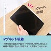 TPEN-005W iPad専用充電式タッチペン_デジタル表示タイプ ナカバヤシ 80908725
