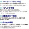 TPEN-005W iPad専用充電式タッチペン_デジタル表示タイプ ナカバヤシ 80908725