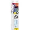 TPEN-005W iPad専用充電式タッチペン_デジタル表示タイプ ナカバヤシ 80908725