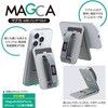 SMA-H011GY MAGCA with ハンドベルト ナカバヤシ 80908741