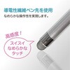 ECTP-18SL なめらかタッチペン ナカバヤシ 80908759
