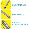 ECTP-18SL なめらかタッチペン ナカバヤシ 80908759
