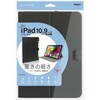 TBC-IP2206BK iPad10.9インチ 第10世代(2022年モデル)用 エアリーカバー ナカバヤシ 80908768