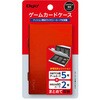 MCC-SWI05R SWITCH用ゲームカードケース ナカバヤシ 80908786