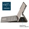 TBC-SFP1904BK Surface Pro7用衝撃吸収ケース ナカバヤシ 80908795