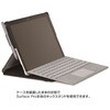 TBC-SFP1904BK Surface Pro7用衝撃吸収ケース ナカバヤシ 80908795