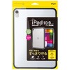 TBC-IP2203BK iPad 10．9用衝撃吸収背面ケース ナカバヤシ 80908811