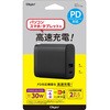 JYU-ACU07BK 30W PD充電対応 Type-C 1ポート+USB-A 1ポート充電器 ナカバヤシ 80908838