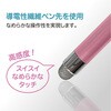 ECTP-18P なめらかタッチペン ナカバヤシ 80908847