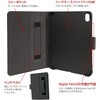 TBC-IPA24108BK iPadAir11用PUレザージャケット ナカバヤシ 80908856