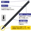 TPEN-004BK iPad専用充電式タッチペン_軽量タイプ ナカバヤシ 80908908