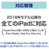 TPEN-004BK iPad専用充電式タッチペン_軽量タイプ ナカバヤシ 80908908