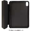 TBC-IPM2104BK iPad mini(2021)用ハニカム衝撃吸収ケース ナカバヤシ 80908917