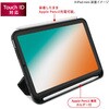 TBC-IPM2104BK iPad mini(2021)用ハニカム衝撃吸収ケース ナカバヤシ 80908917