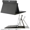TBC-SFP2104BK Surface Pro 8用 衝撃吸収ケース ナカバヤシ 80908951