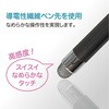 ECTP-18BK なめらかタッチペン ナカバヤシ 80908960
