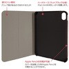 TBC-IPM2107BK iPad mini(2021)用ハードケースカバー ナカバヤシ 80908969