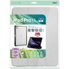 TBC-IPP24302GY iPadPro13用衝撃吸収ケース ナカバヤシ 80908978