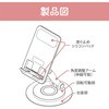 SMA-H008W 折りたたみスマートフォンスタンド ナカバヤシ 80909005