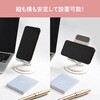 SMA-H008W 折りたたみスマートフォンスタンド ナカバヤシ 80909005