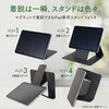 TBC-IPA2501BK iPadAir11インチ用マグカバー ナカバヤシ 80909021
