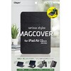 TBC-IPA2501BK iPadAir11インチ用マグカバー ナカバヤシ 80909021