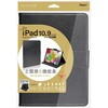TBC-IP2208BK iPad10.9インチ 第10世代(2022年モデル)用 PUレザージャケット ナカバヤシ 80909039