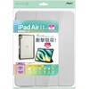 TBC-IPA24102GY iPadAir11用衝撃吸収ケース ナカバヤシ 80909066