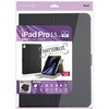 TBC-IPP24309BK iPadPro13用回転式ハードケースカバー ナカバヤシ 80909091