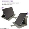 TBC-IPP24309BK iPadPro13用回転式ハードケースカバー ナカバヤシ 80909091