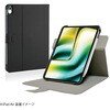 TBC-IPA24109BK iPadAir11用回転式ハードケースカバー ナカバヤシ 80909100