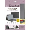 TBC-SFP2104GY Surface Pro 8用 衝撃吸収ケース ナカバヤシ 80909118