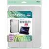 TBC-IPP24102GY iPadPro11用衝撃吸収ケース ナカバヤシ 80909127