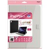 TBC-IPP24107GY iPadPro11用ハードケースカバー ナカバヤシ 80909161
